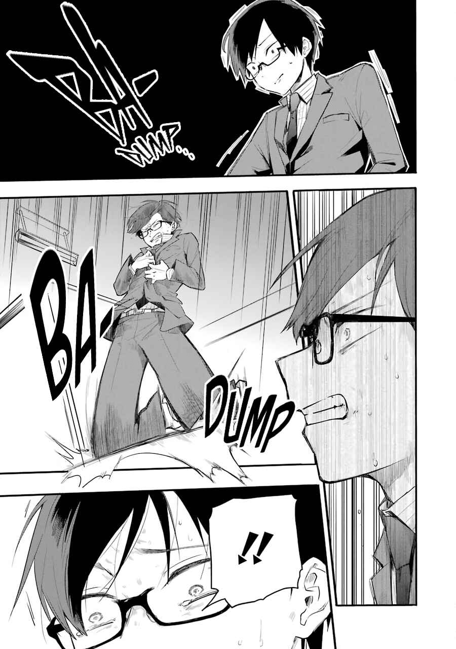 Page 4 Chapter 3 Endroll Back