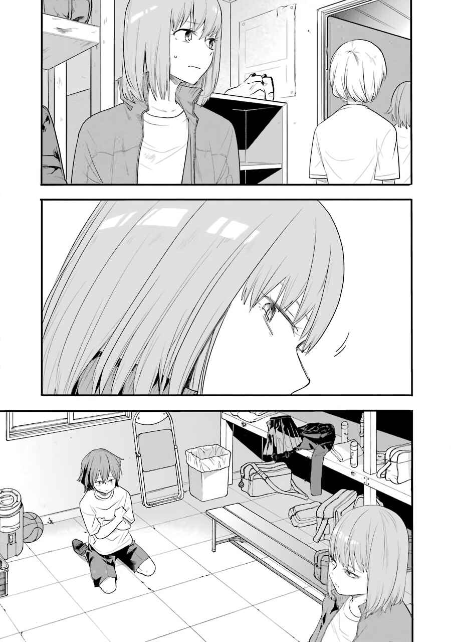 Page 44 Chapter 3 Endroll Back