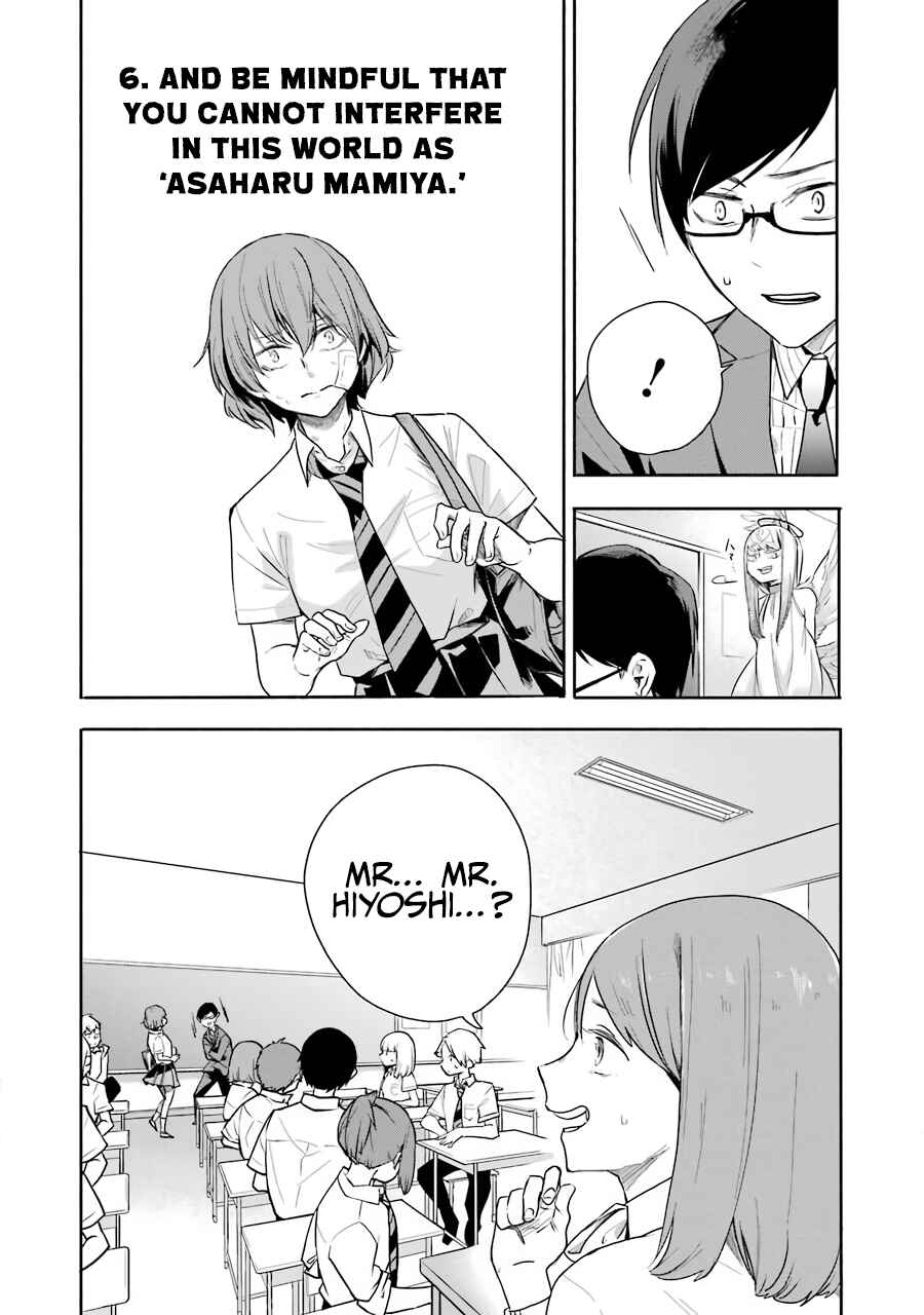 Page 14 Chapter 2 Endroll Back