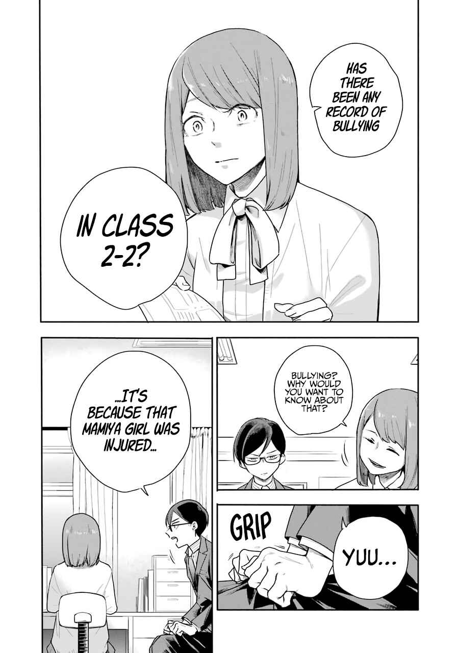 Page 17 Chapter 2 Endroll Back
