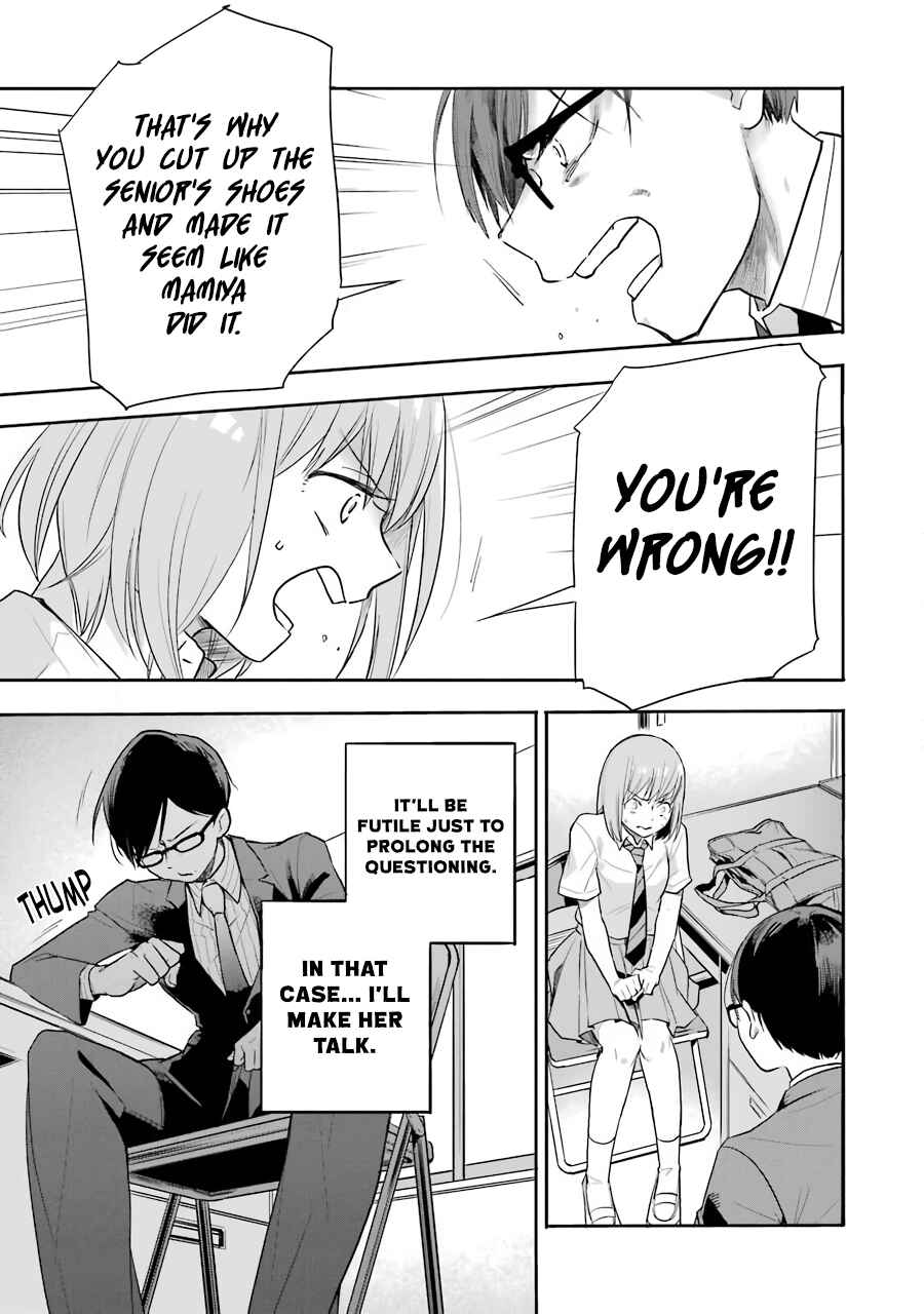 Page 66 Chapter 2 Endroll Back