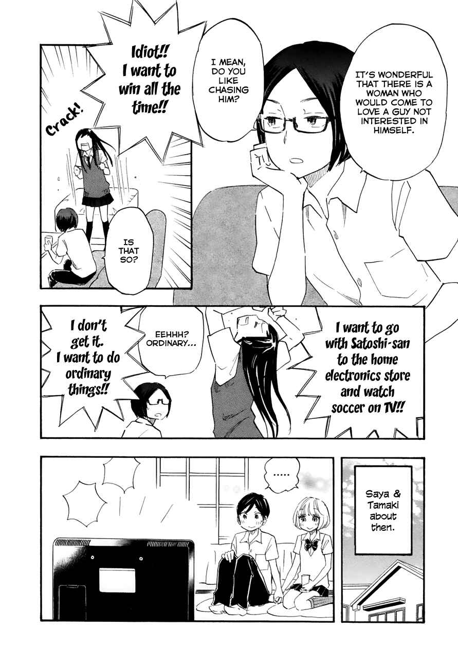 Page 4 Chapter 37 Tsuru Tsuru to Zara Zara no Aida