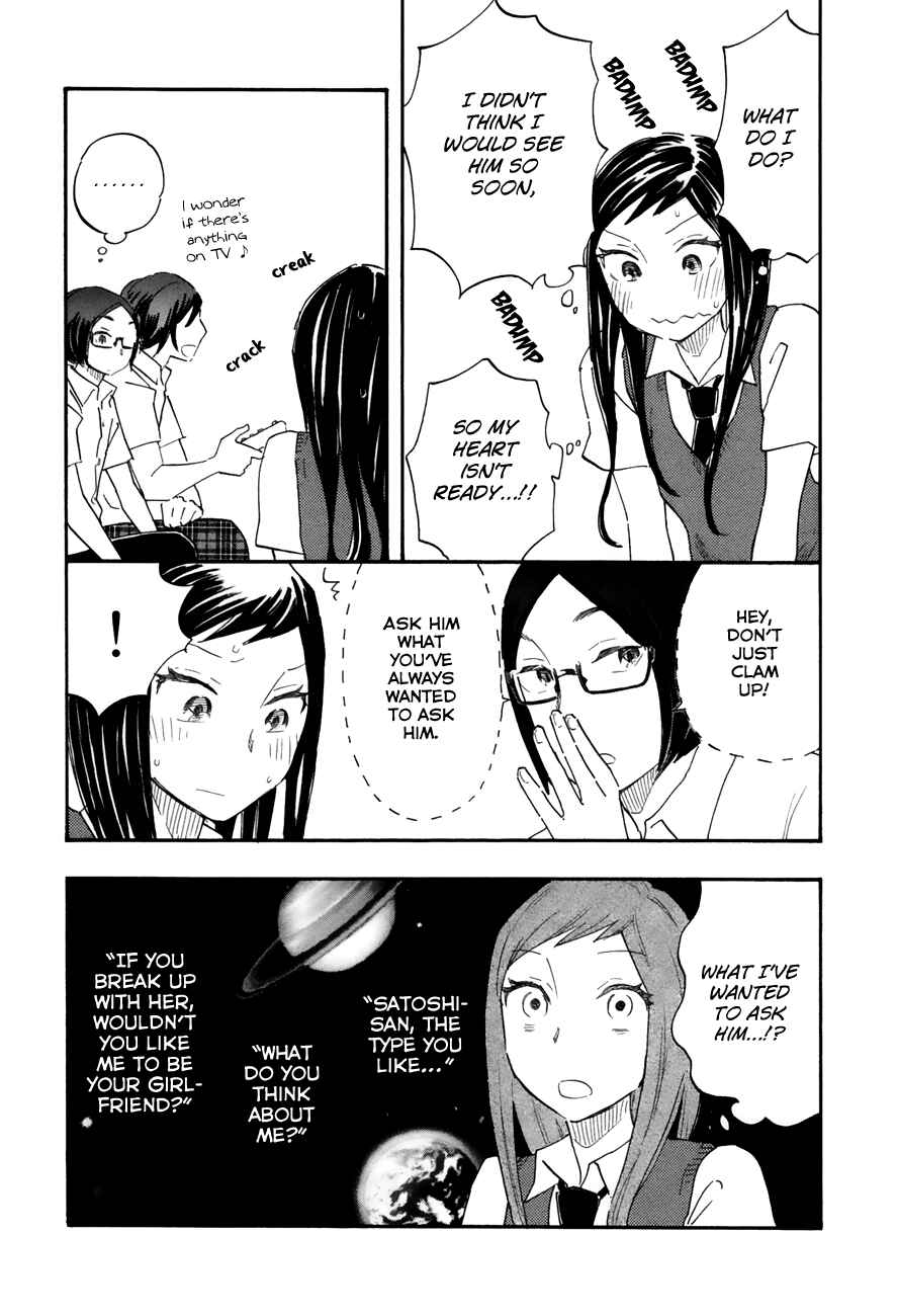 Page 7 Chapter 37 Tsuru Tsuru to Zara Zara no Aida