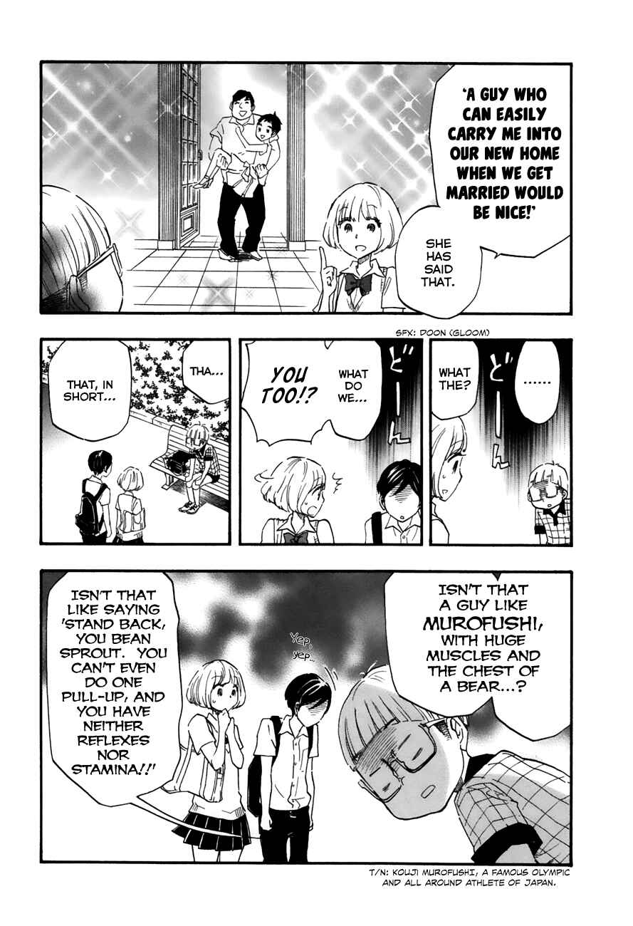 Page 5 Chapter 24 Tsuru Tsuru to Zara Zara no Aida