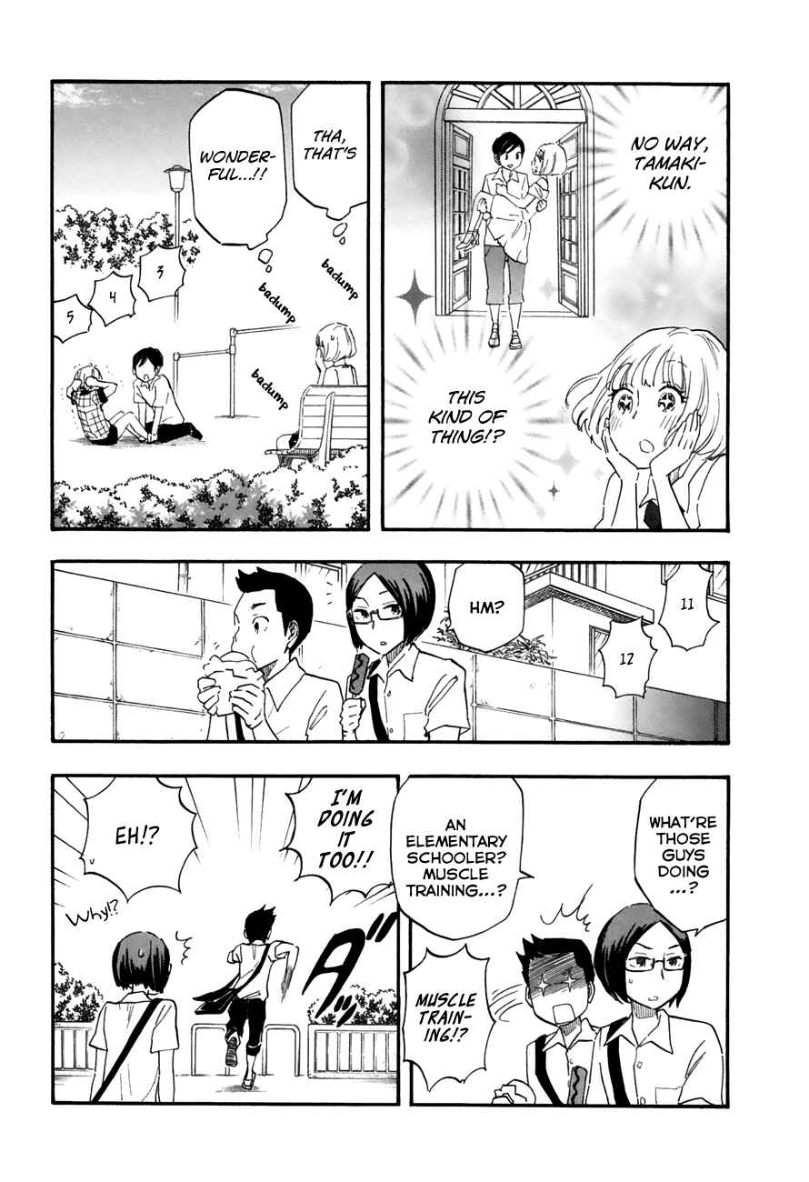 Page 7 Chapter 24 Tsuru Tsuru to Zara Zara no Aida