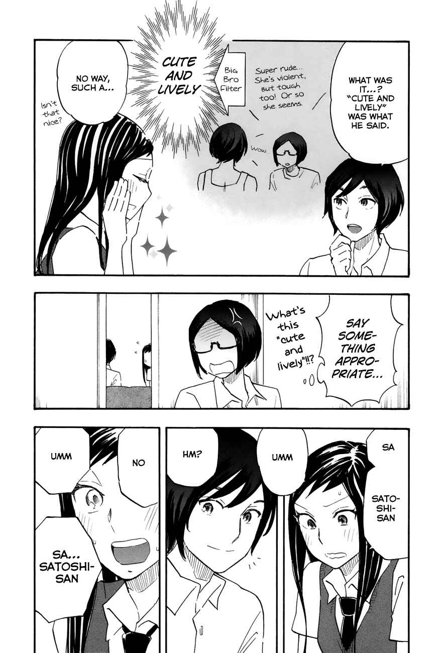 Page 3 Chapter 38 Tsuru Tsuru to Zara Zara no Aida