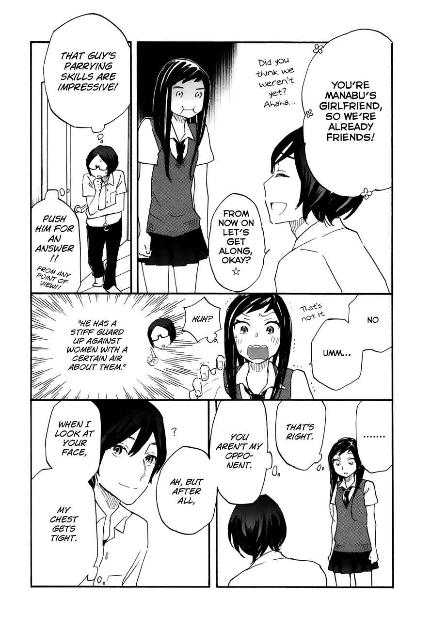 Page 5 Chapter 38 Tsuru Tsuru to Zara Zara no Aida