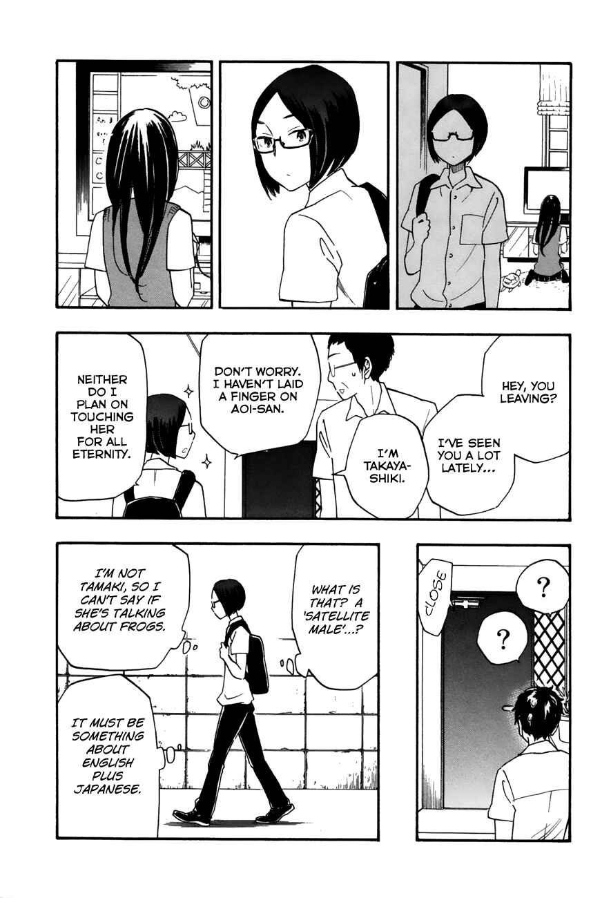 Page 6 Chapter 26 Tsuru Tsuru to Zara Zara no Aida