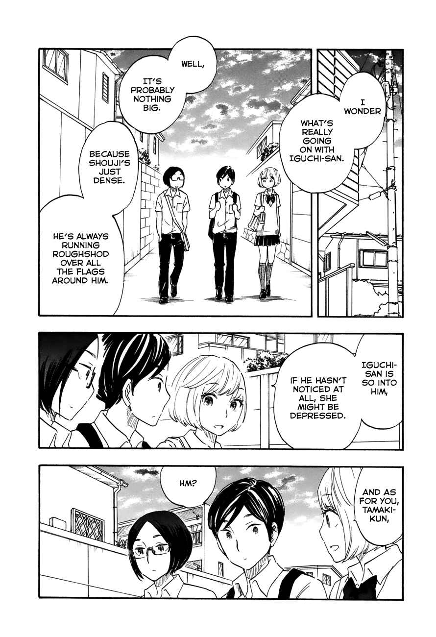 Page 11 Chapter 44 Tsuru Tsuru to Zara Zara no Aida