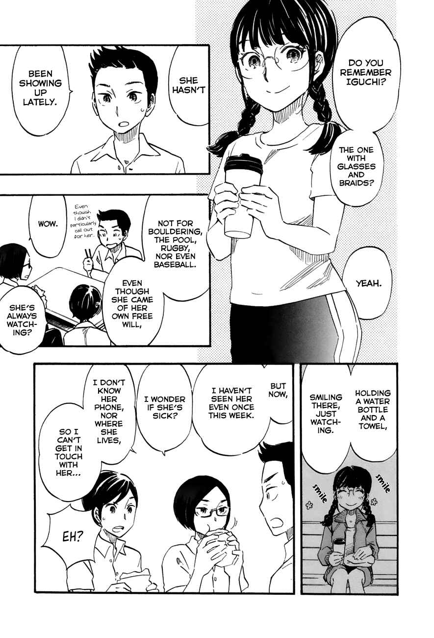 Page 3 Chapter 44 Tsuru Tsuru to Zara Zara no Aida