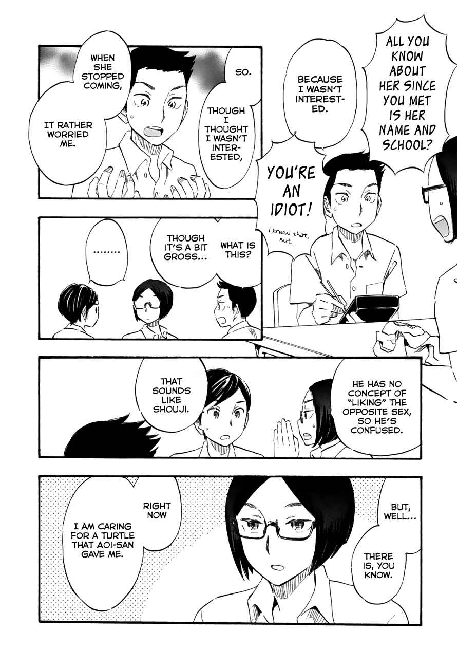 Page 4 Chapter 44 Tsuru Tsuru to Zara Zara no Aida
