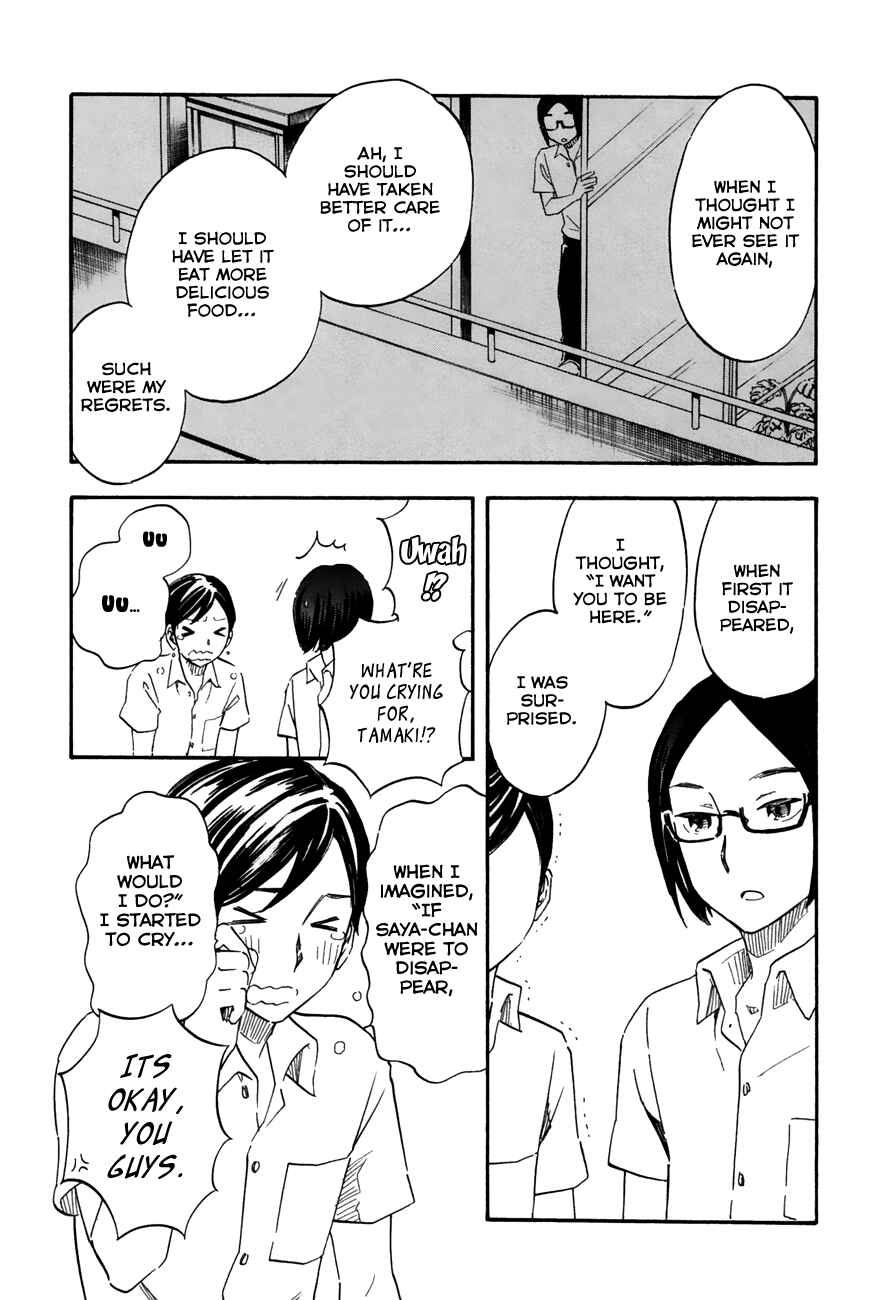 Page 6 Chapter 44 Tsuru Tsuru to Zara Zara no Aida