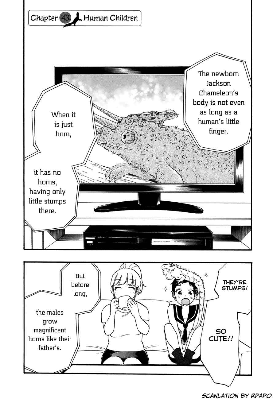 Page 1 Chapter 43 Tsuru Tsuru to Zara Zara no Aida