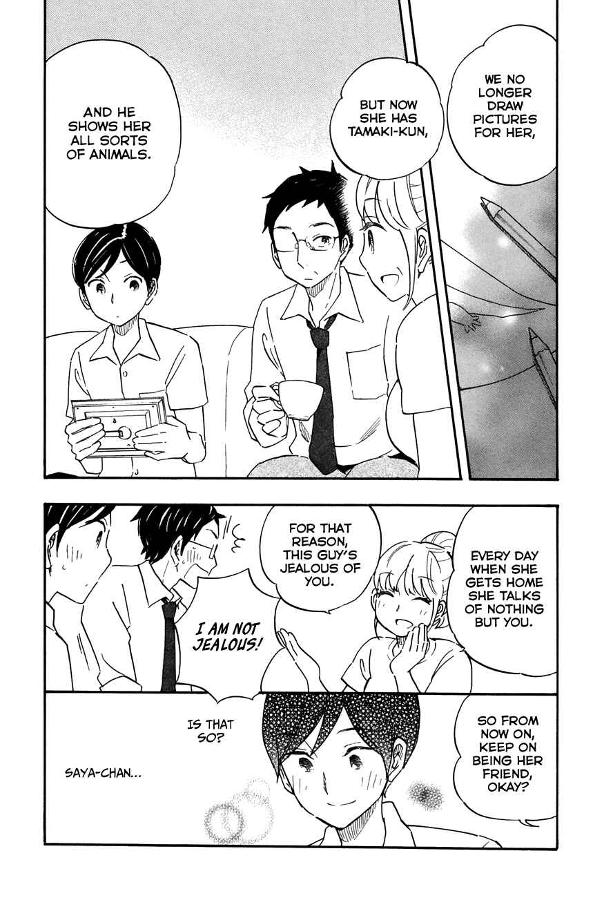 Page 12 Chapter 43 Tsuru Tsuru to Zara Zara no Aida