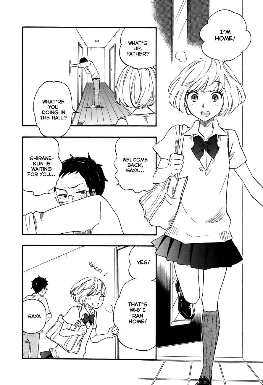 Page 15 Chapter 43 Tsuru Tsuru to Zara Zara no Aida