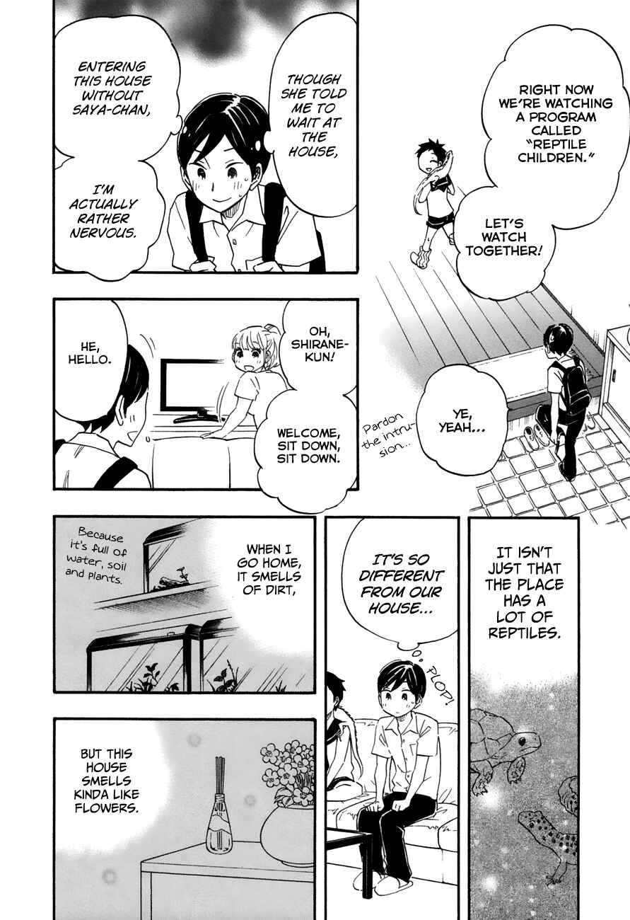 Page 4 Chapter 43 Tsuru Tsuru to Zara Zara no Aida