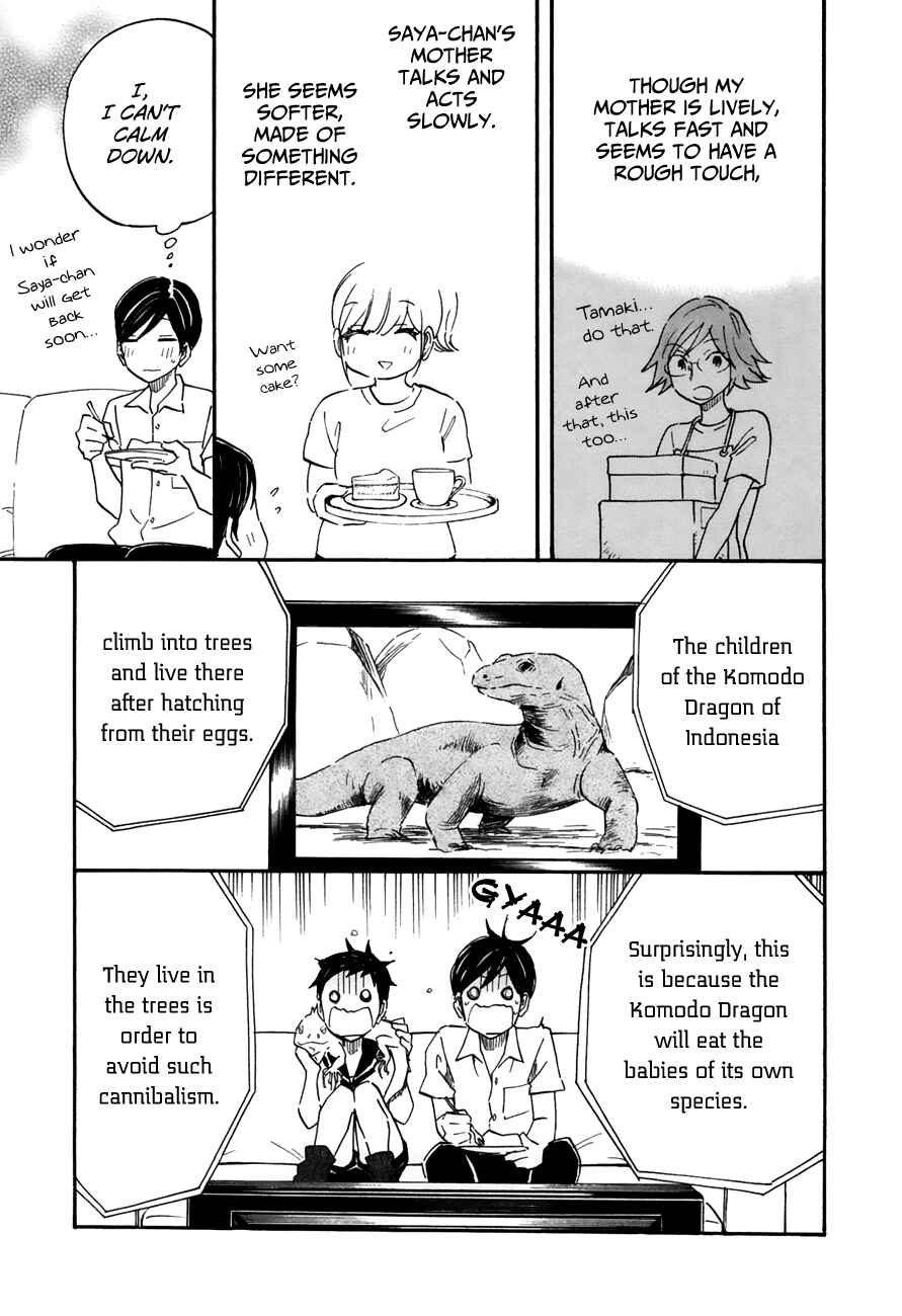 Page 5 Chapter 43 Tsuru Tsuru to Zara Zara no Aida