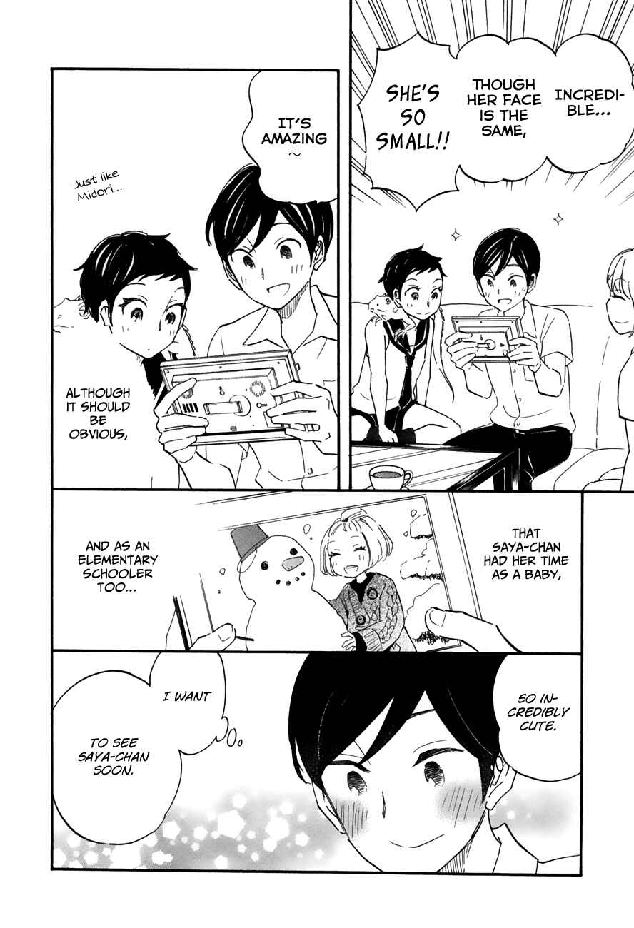 Page 8 Chapter 43 Tsuru Tsuru to Zara Zara no Aida