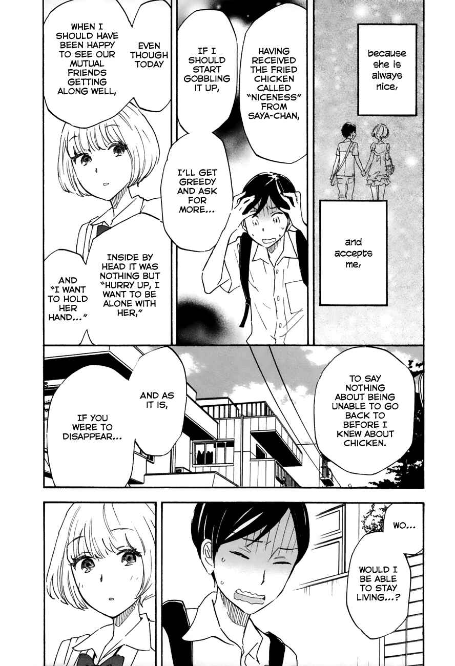 Page 14 Chapter 20 Tsuru Tsuru to Zara Zara no Aida