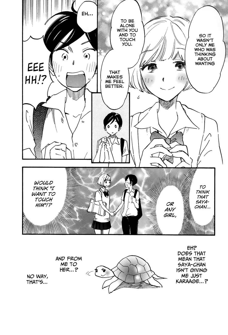 Page 16 Chapter 20 Tsuru Tsuru to Zara Zara no Aida