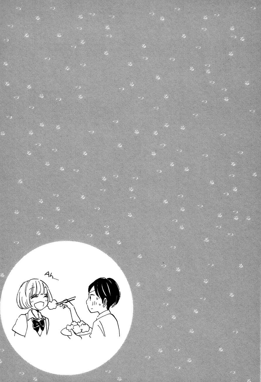 Page 17 Chapter 20 Tsuru Tsuru to Zara Zara no Aida