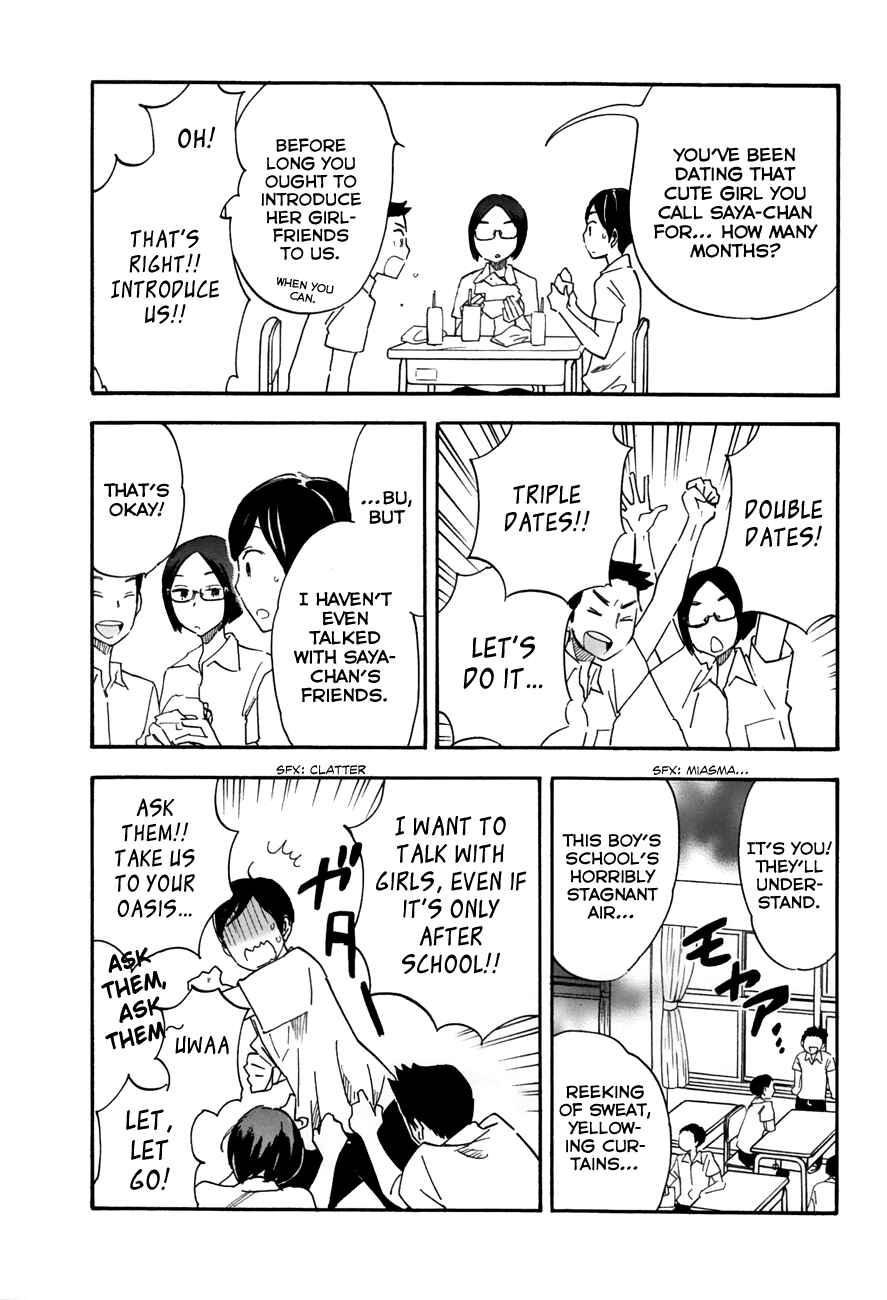 Page 2 Chapter 20 Tsuru Tsuru to Zara Zara no Aida