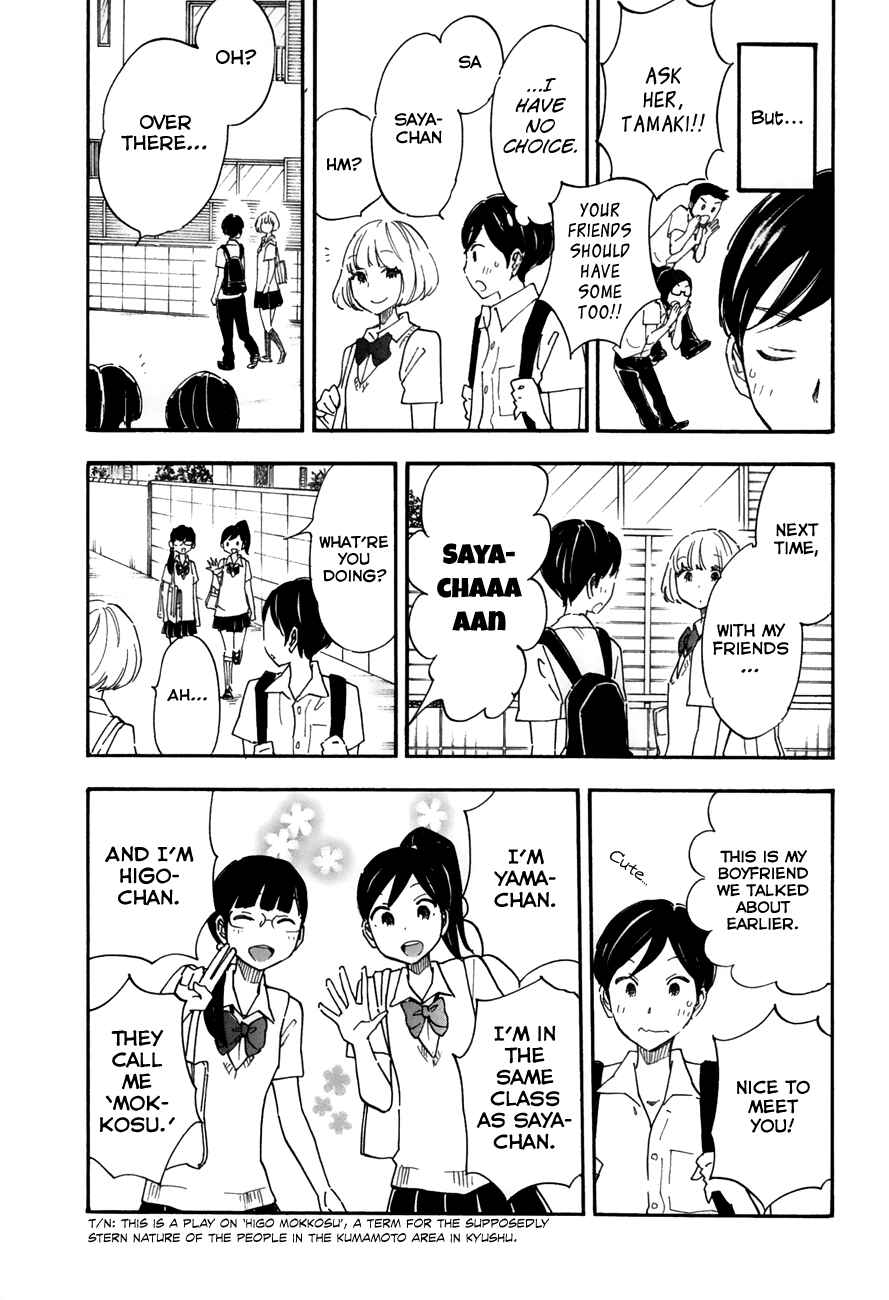 Page 4 Chapter 20 Tsuru Tsuru to Zara Zara no Aida
