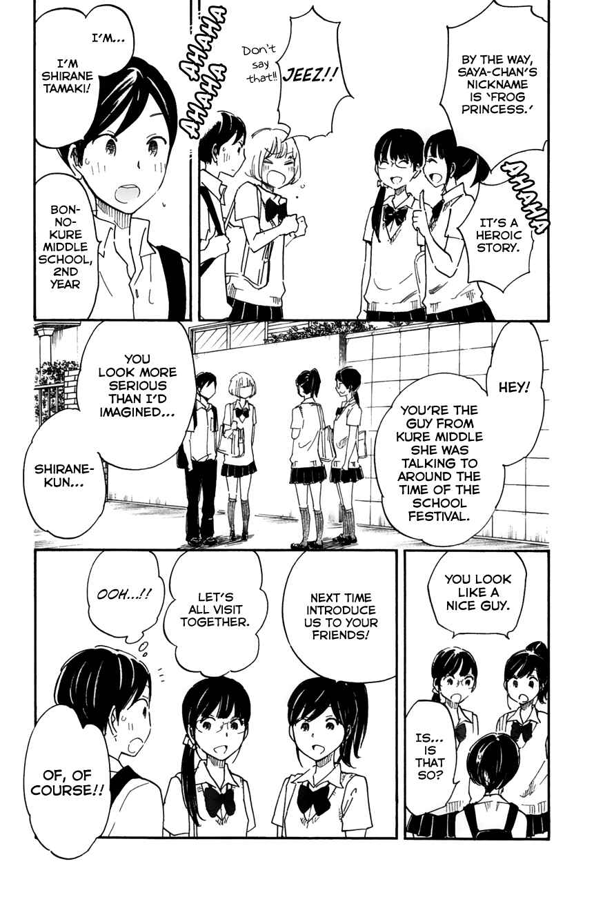 Page 5 Chapter 20 Tsuru Tsuru to Zara Zara no Aida