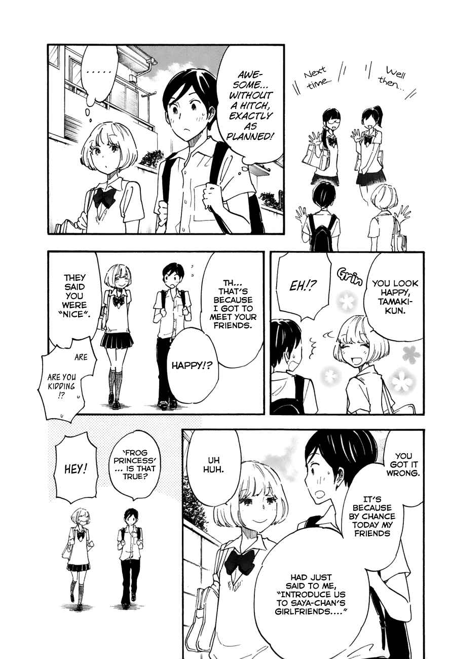 Page 6 Chapter 20 Tsuru Tsuru to Zara Zara no Aida