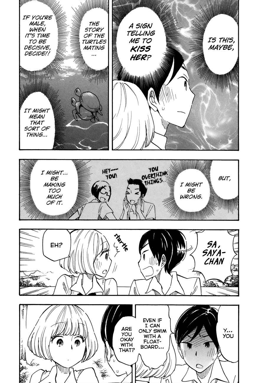 Page 11 Chapter 22 Tsuru Tsuru to Zara Zara no Aida
