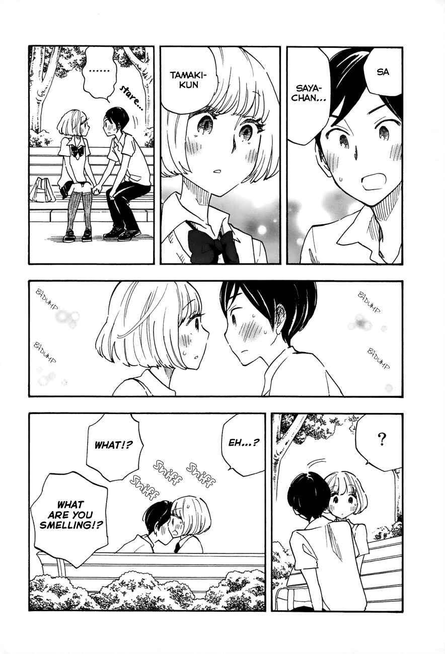 Page 13 Chapter 22 Tsuru Tsuru to Zara Zara no Aida