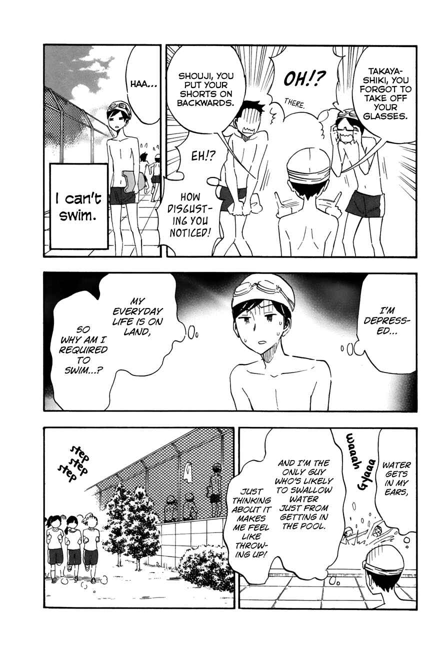 Page 2 Chapter 22 Tsuru Tsuru to Zara Zara no Aida