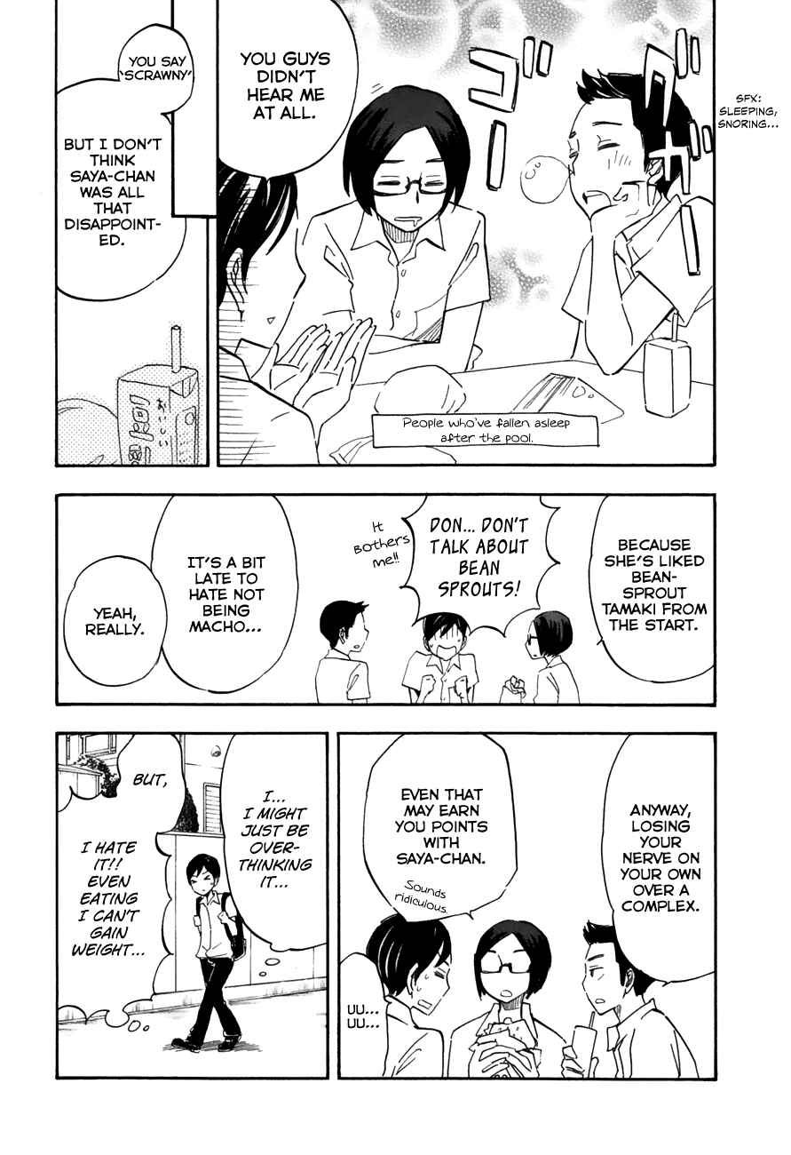 Page 5 Chapter 22 Tsuru Tsuru to Zara Zara no Aida