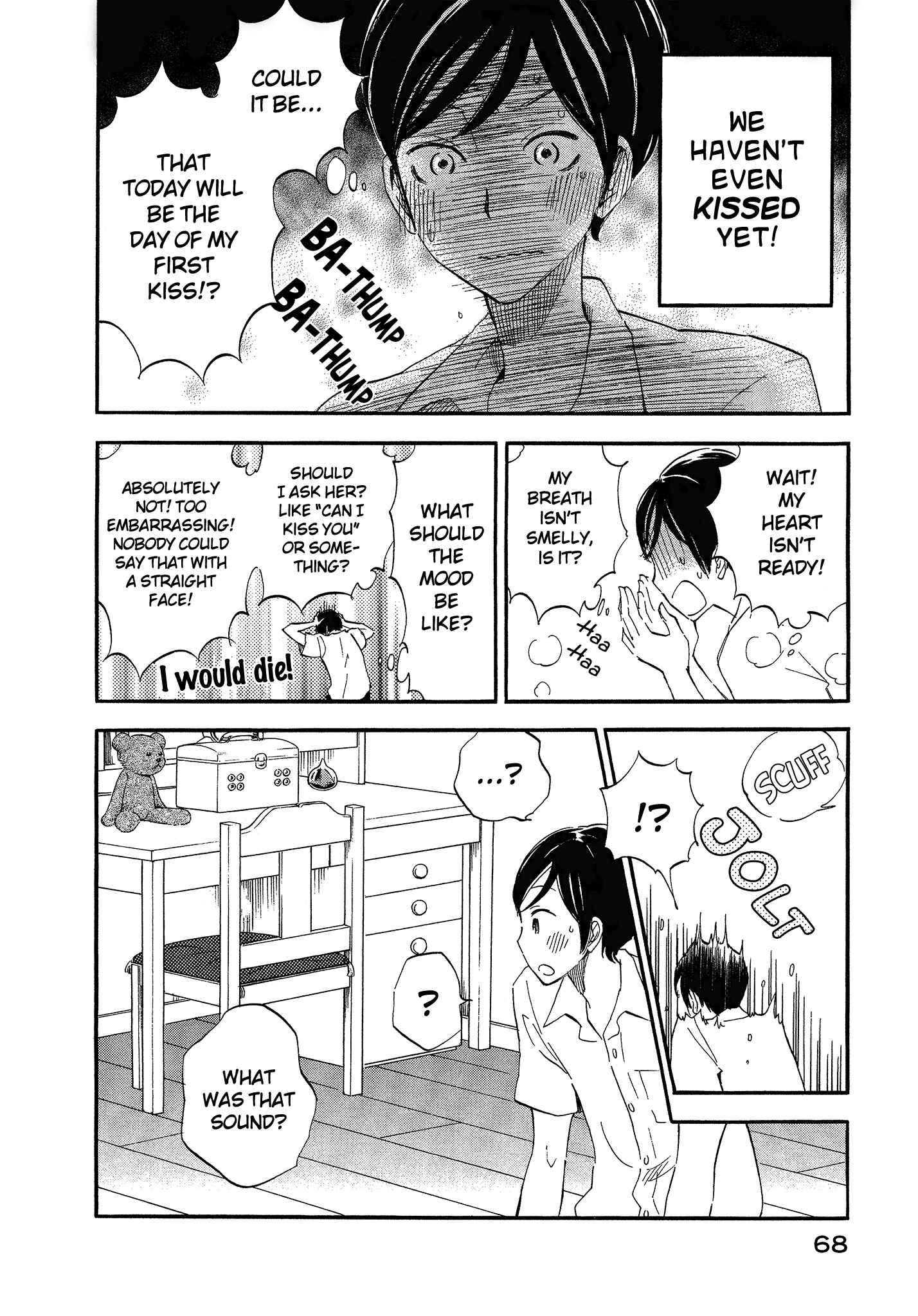 Page 4 Chapter 6 Tsuru Tsuru to Zara Zara no Aida