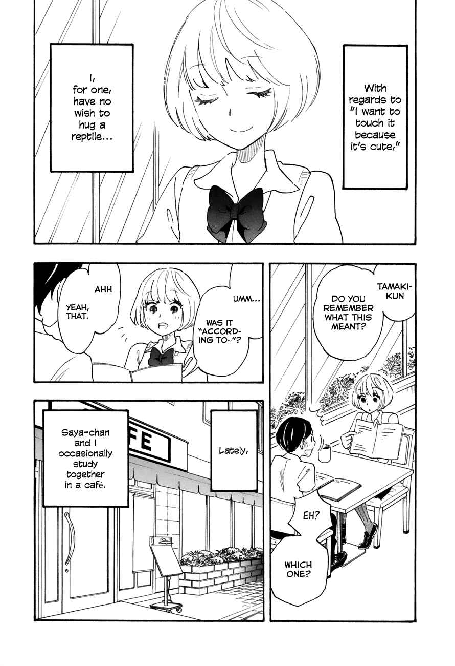 Page 7 Chapter 29 Tsuru Tsuru to Zara Zara no Aida