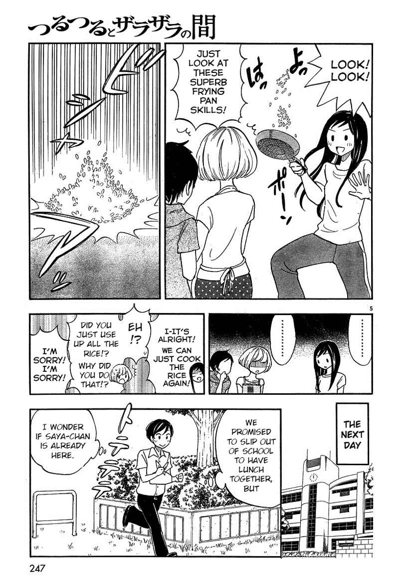Page 5 Chapter 10 Tsuru Tsuru to Zara Zara no Aida