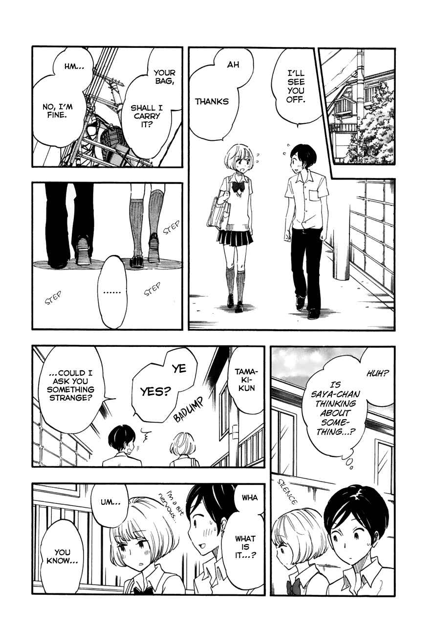Page 3 Chapter 13 Tsuru Tsuru to Zara Zara no Aida