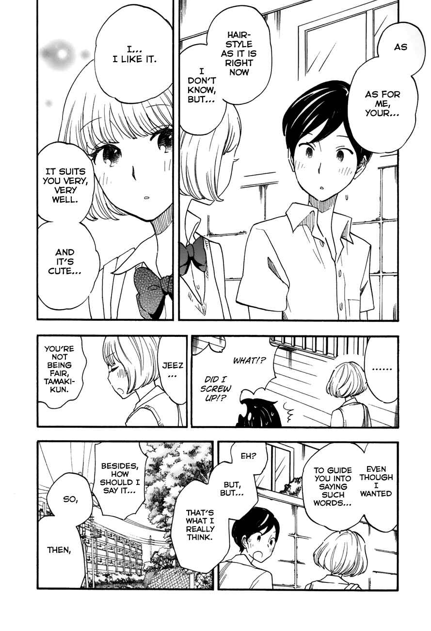 Page 6 Chapter 13 Tsuru Tsuru to Zara Zara no Aida