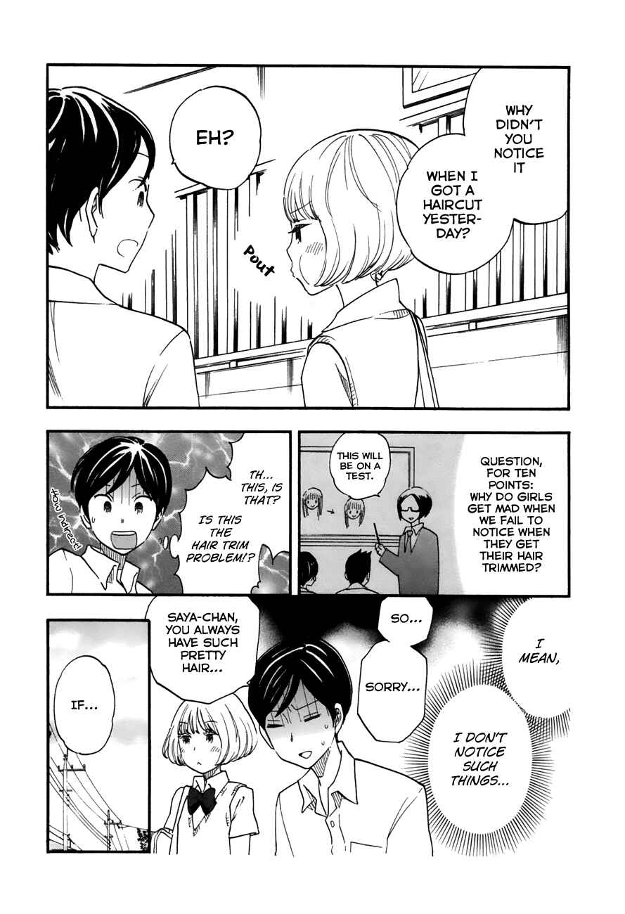 Page 7 Chapter 13 Tsuru Tsuru to Zara Zara no Aida