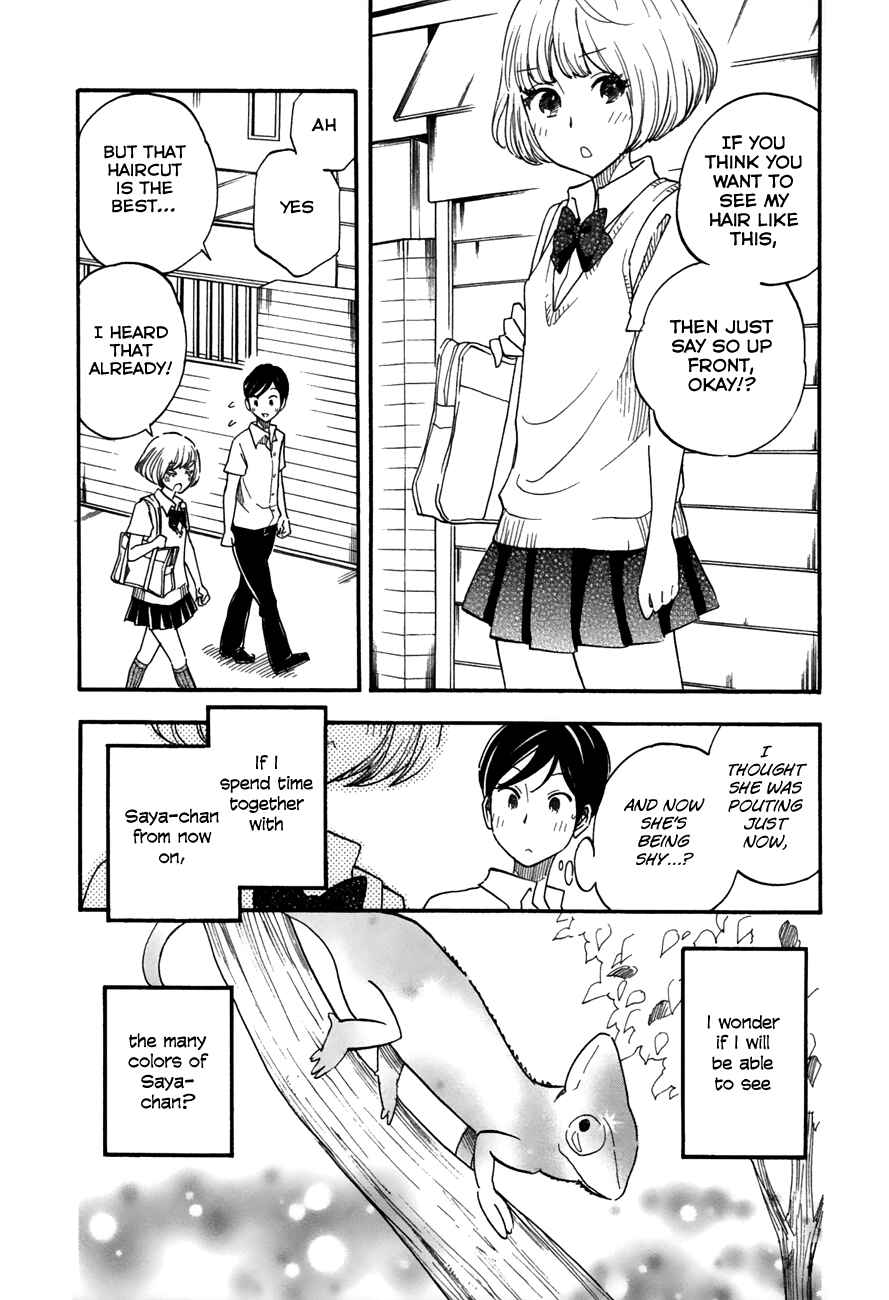 Page 8 Chapter 13 Tsuru Tsuru to Zara Zara no Aida
