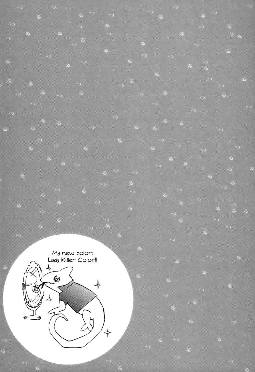 Page 9 Chapter 13 Tsuru Tsuru to Zara Zara no Aida