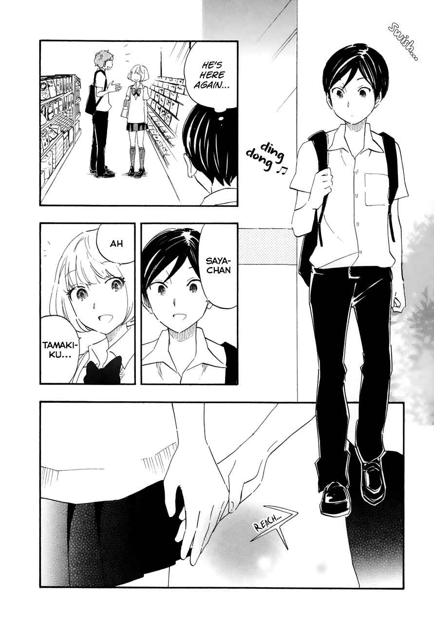 Page 14 Chapter 36 Tsuru Tsuru to Zara Zara no Aida