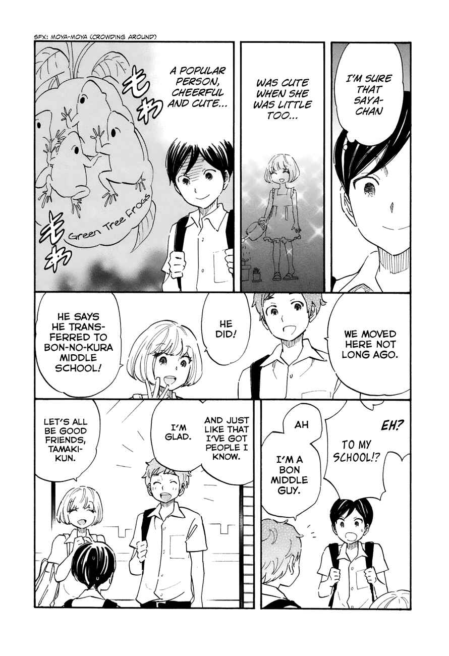 Page 3 Chapter 36 Tsuru Tsuru to Zara Zara no Aida