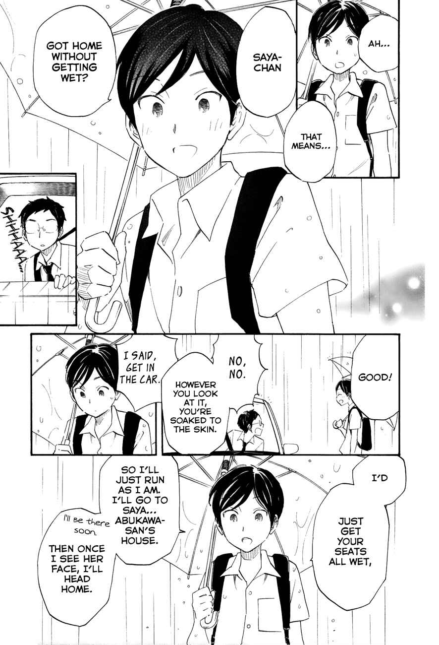 Page 17 Chapter 39 Tsuru Tsuru to Zara Zara no Aida
