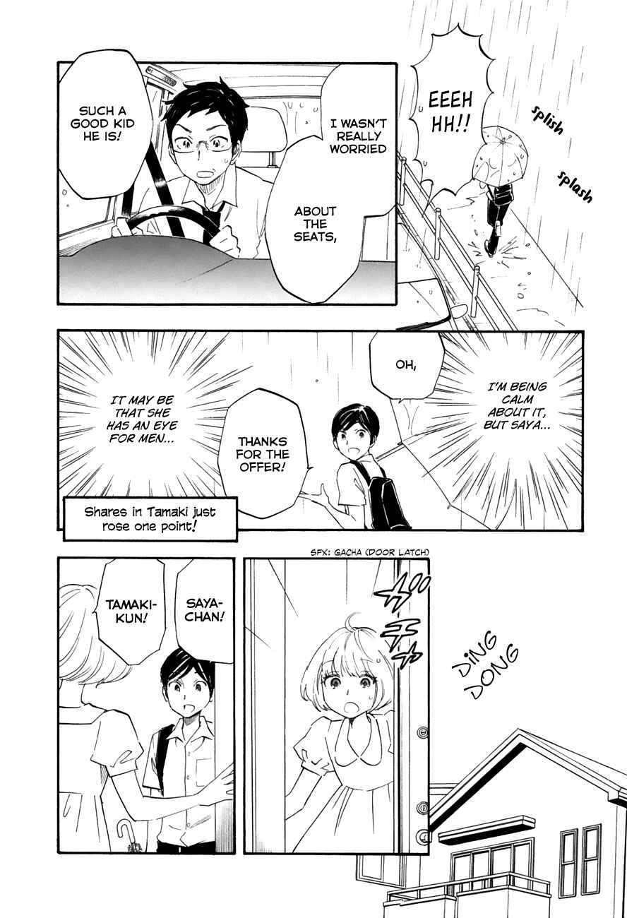 Page 18 Chapter 39 Tsuru Tsuru to Zara Zara no Aida