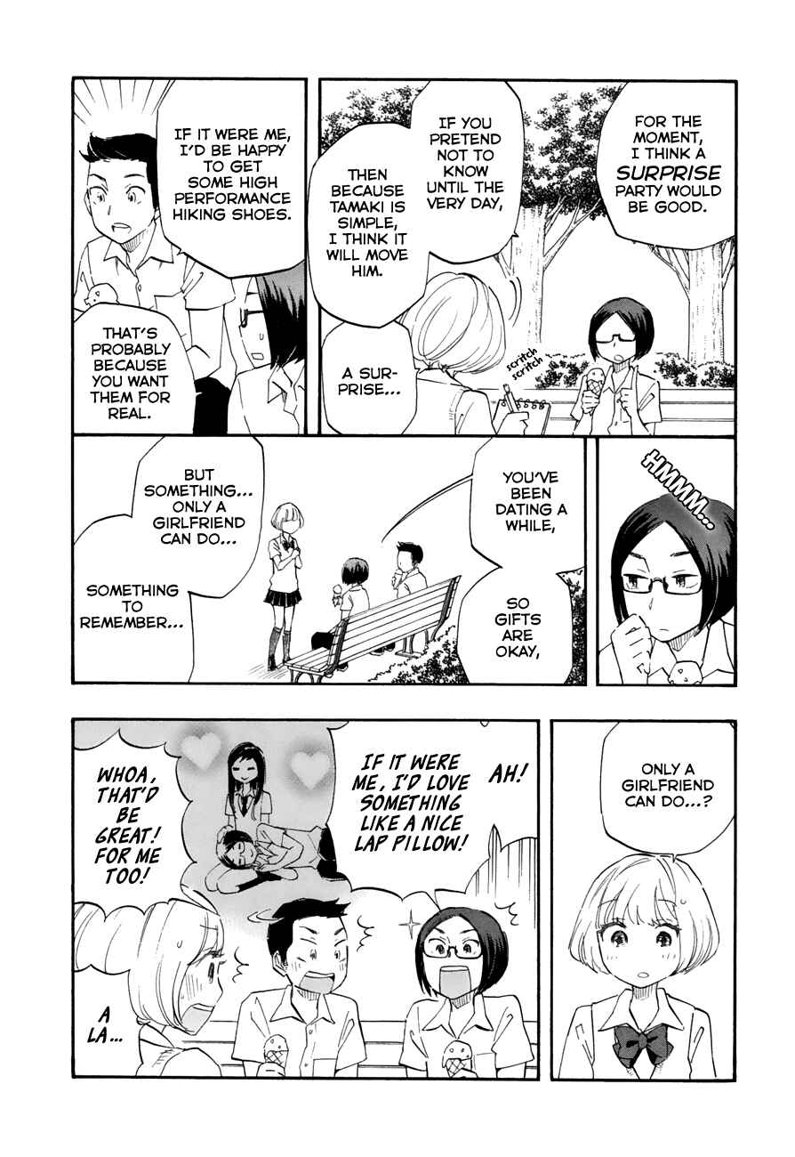 Page 6 Chapter 39 Tsuru Tsuru to Zara Zara no Aida