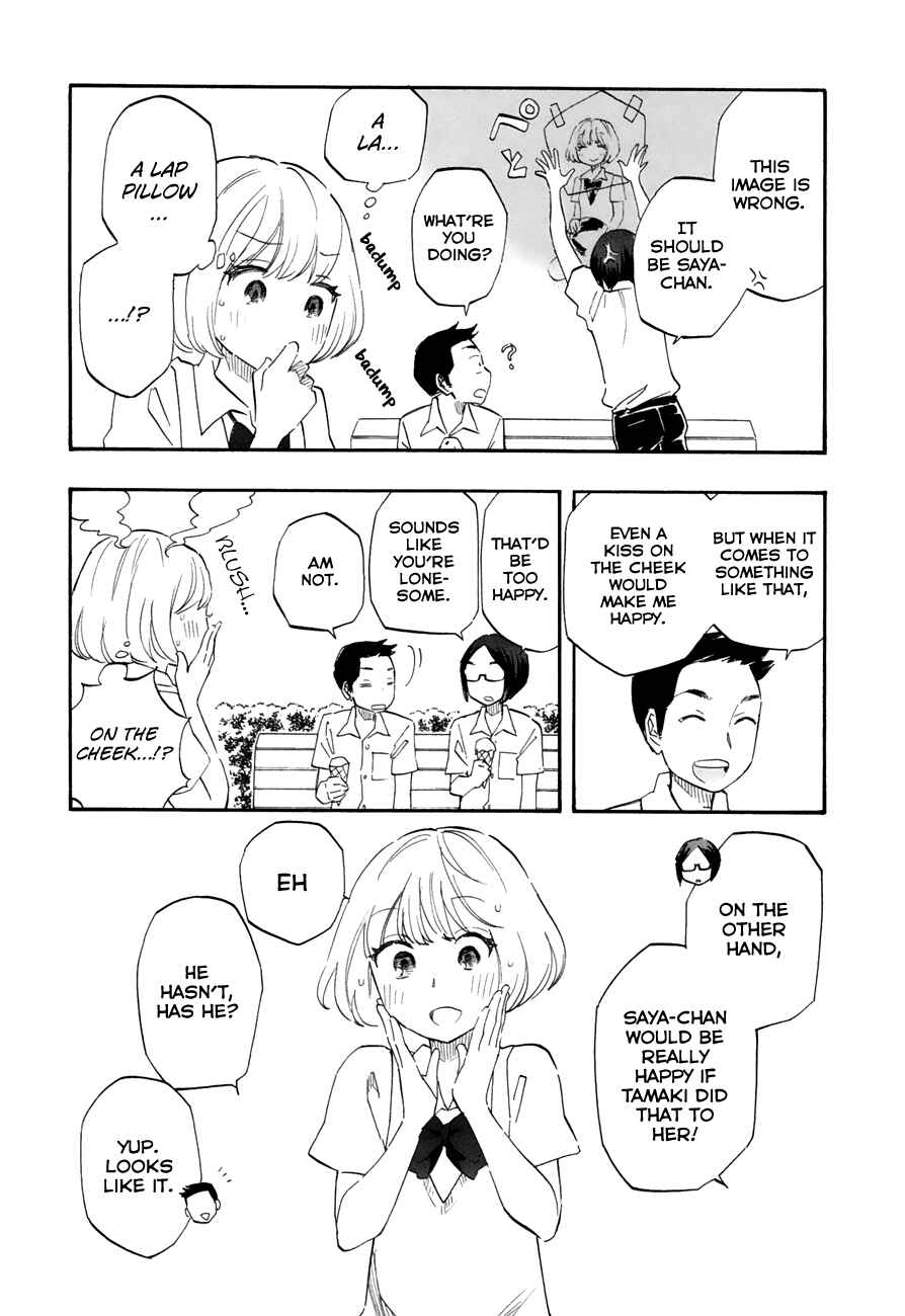 Page 7 Chapter 39 Tsuru Tsuru to Zara Zara no Aida