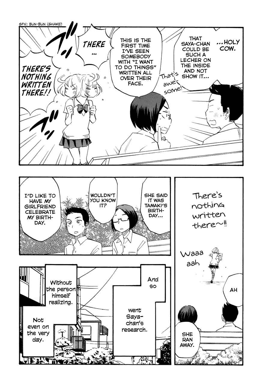 Page 9 Chapter 39 Tsuru Tsuru to Zara Zara no Aida