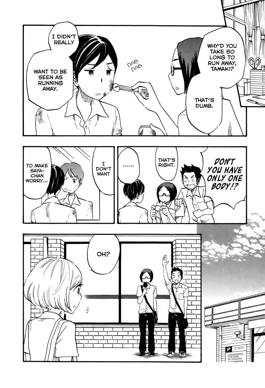 Page 6 Chapter 28 Tsuru Tsuru to Zara Zara no Aida