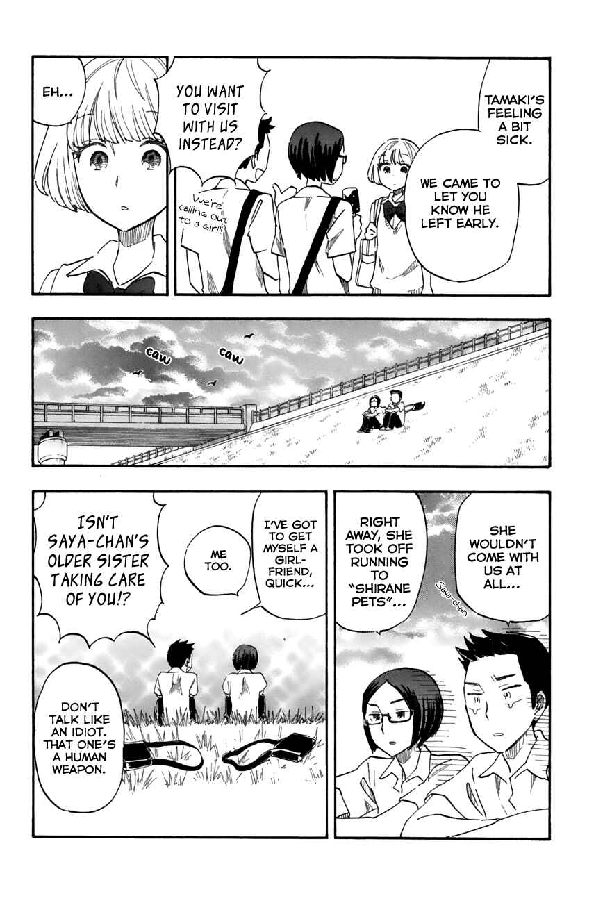 Page 7 Chapter 28 Tsuru Tsuru to Zara Zara no Aida